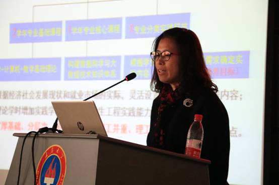 长春大学理学院院长张晓颖.jpg