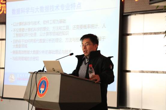 吉林大学计算机科学与技术学院副院长郭东伟.jpg