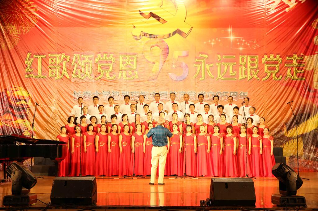 演唱现场