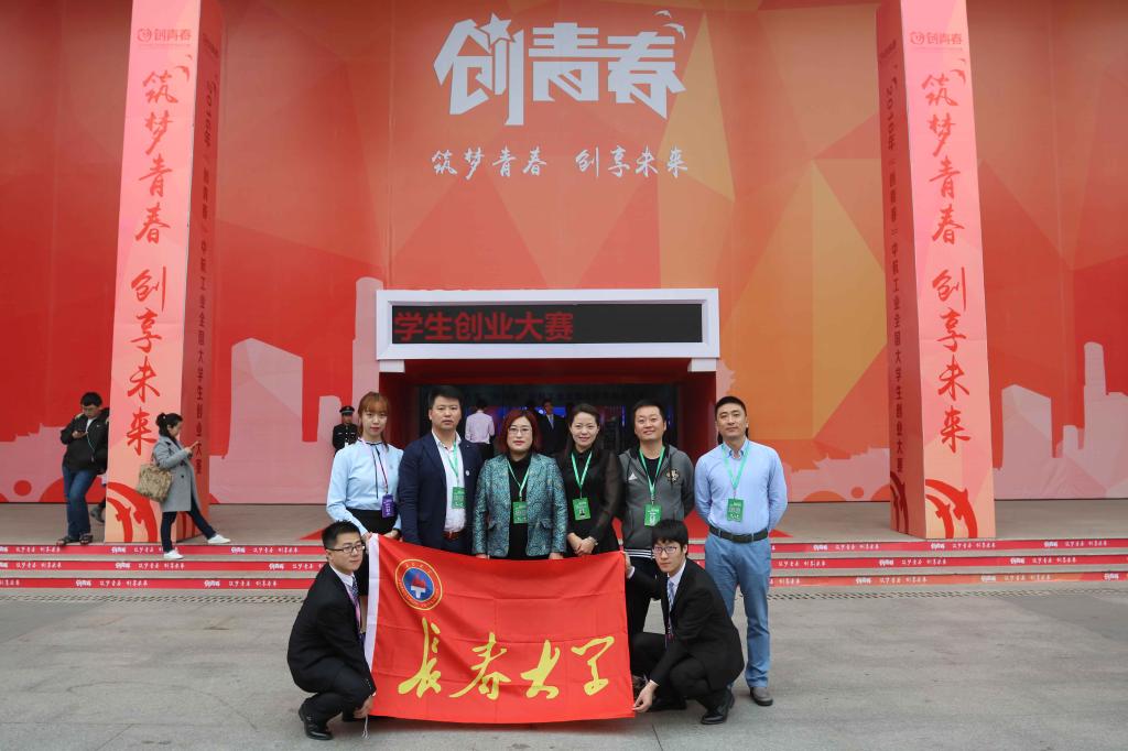 全体参赛师生合影